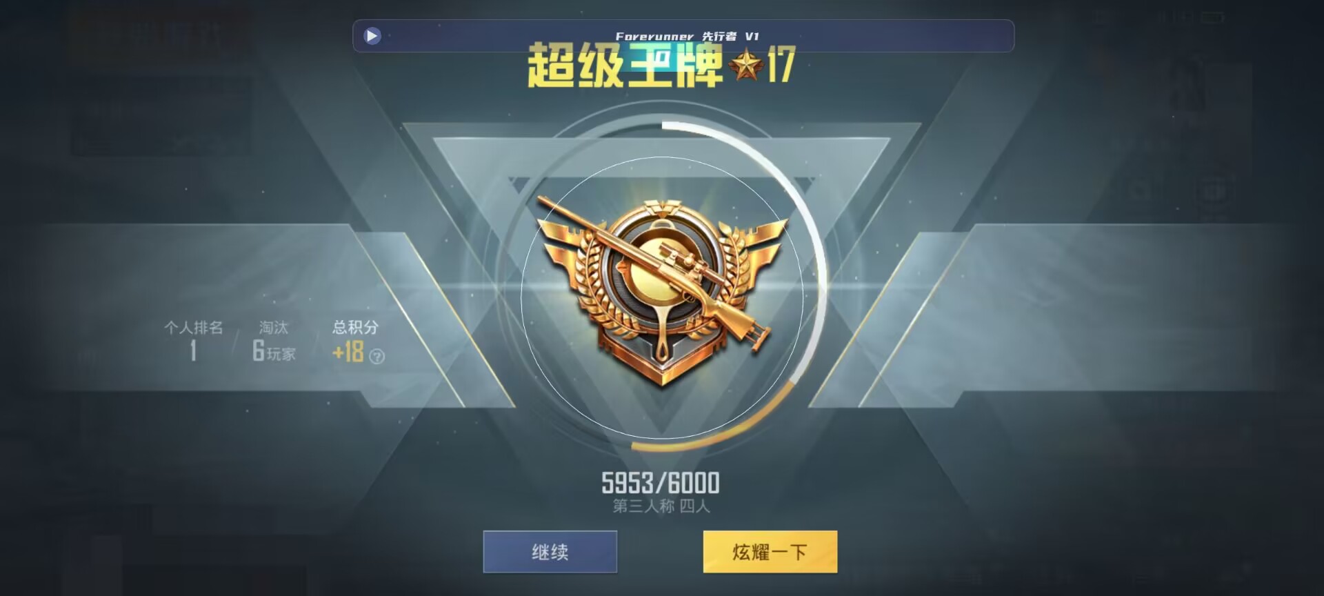 和平精英鸡腿辅助自瞄 - m��ƽ��Ӣģ�������辅助预览图